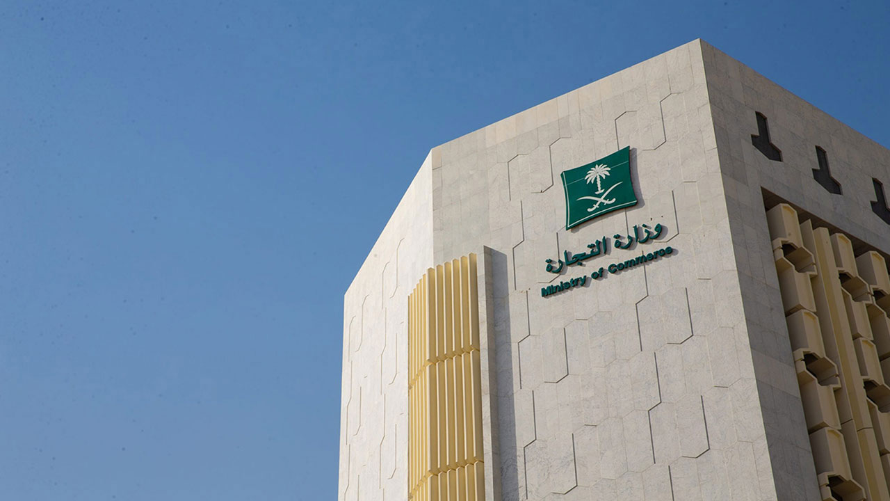 وزارة التجارة تعلن عن استدعاء 808 مركبات من فورد Mondeo