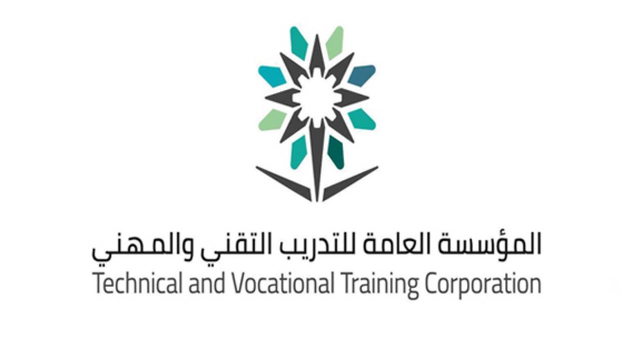 فتح باب القبول في الدبلوم والبرامج الصباحية بصناعي حائل