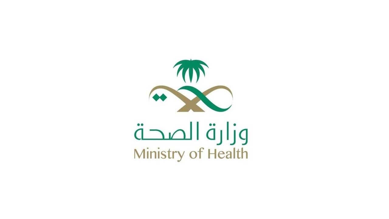 بعد نشر «عاجل» شكواه.. «الصحة» تتفاعل مع الحربي وتباشر الإجراءات اللازمة