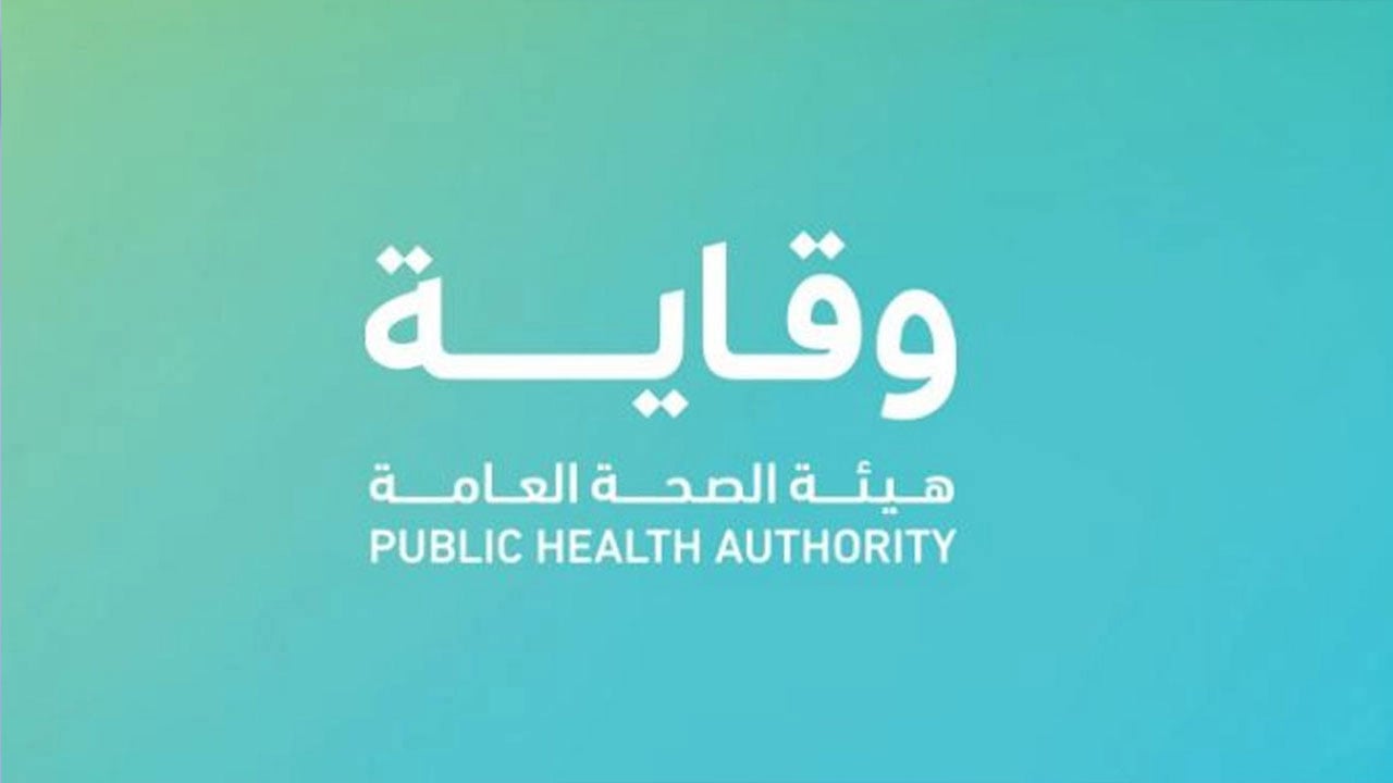 «وقاية»: اتبع هذه الإرشادات لتجنب مخاطر العواصف
