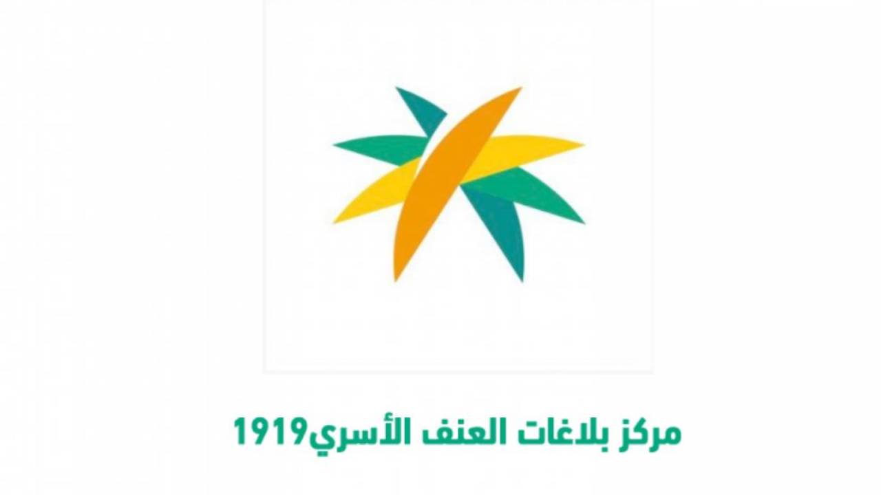 ضمن حملة من أجلها.. 6 أهداف رئيسية لنظام الحماية