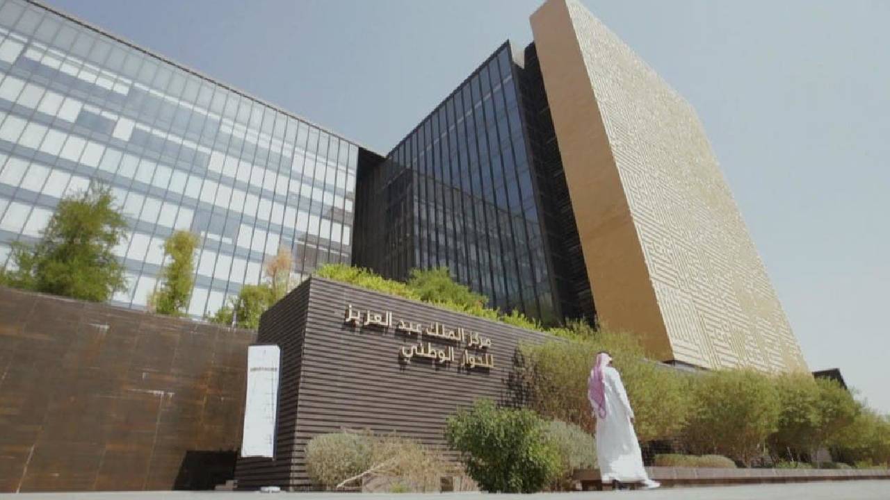 مركز الملك عبد العزيز يطلق النسخة الثالثة من مؤشر التلاحم الوطني