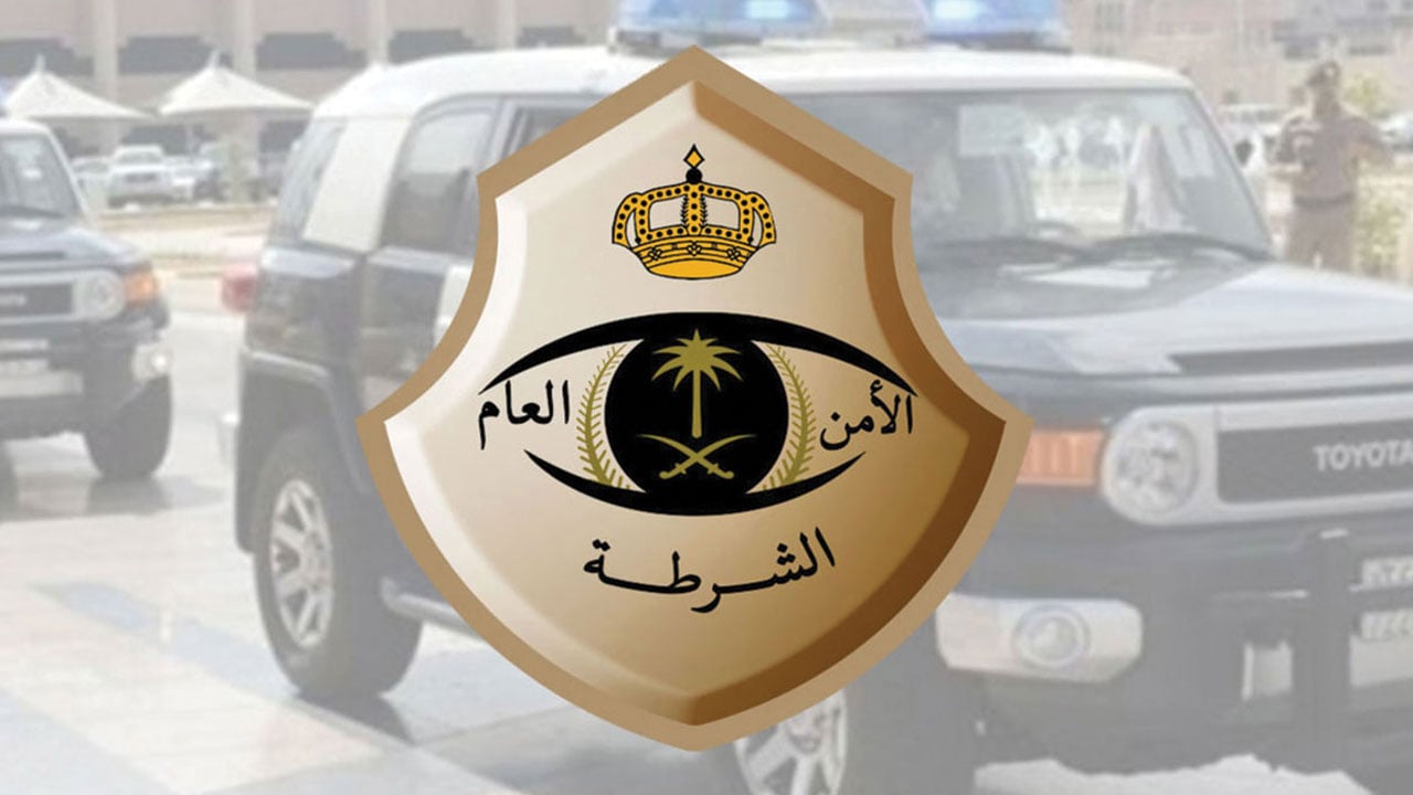 شرطة عسير تضبط 230 كيلوجرامًا من نبات القات المخدر بمحافظة سراة عبيدة