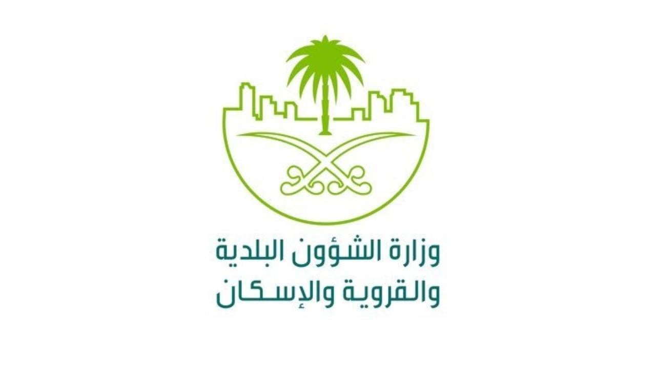 «البلديات»: 11 معيارًا تحدد ملاءمة المنشآت لاحتياجات ذوي الإعاقة