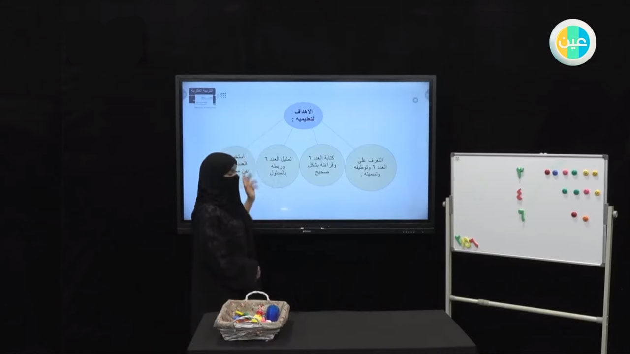 «التعليم» تعلن جدول الحصص اليومية للأسبوع الأول للابتدائية والمتوسطة والثانوية