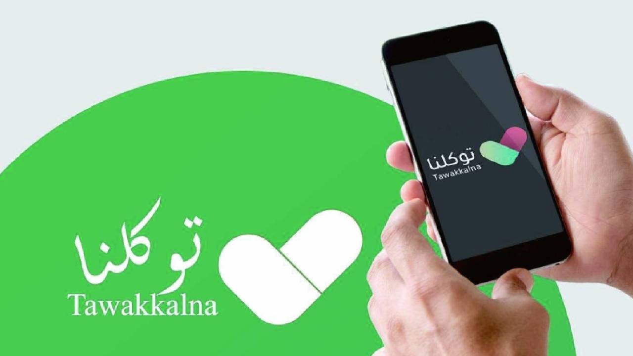 «عاجل» تكشف تفاصيل معاناة معلمة.. تلقت جرعتي اللقاح وحالتها على توكلنا «غير محصن»