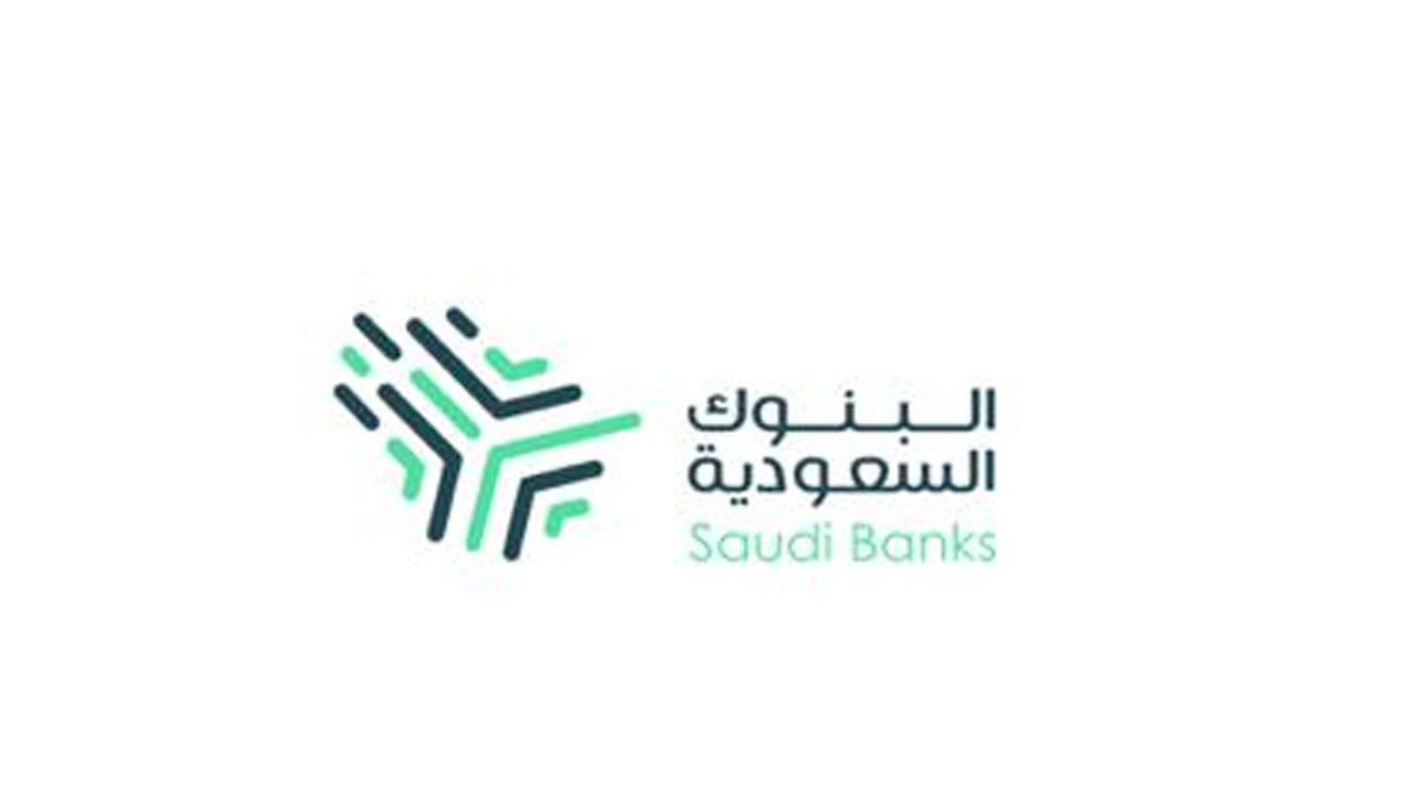 لتجنب الاحتيال المالي.. «البنوك السعودية» توجه تنبيهًا حول تحديث البيانات الشخصية