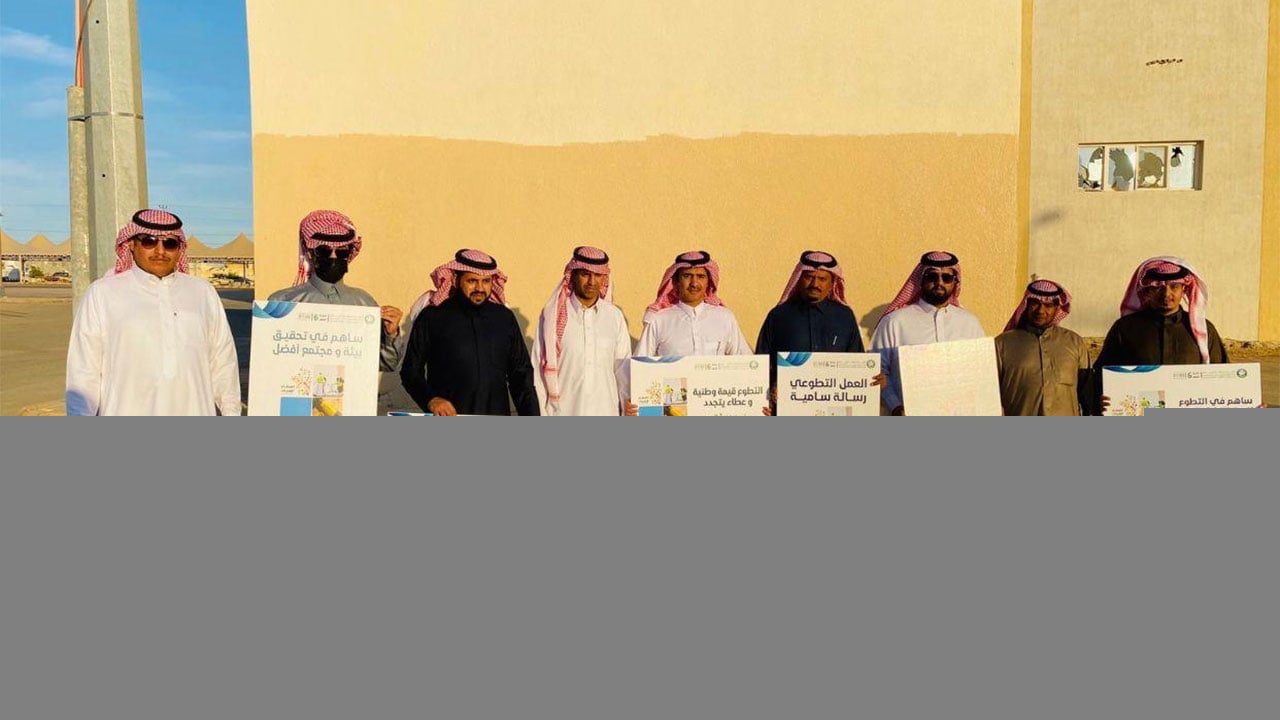 تدشين المرحلة الثانية من مبادرة ساهم في محافظة السليل