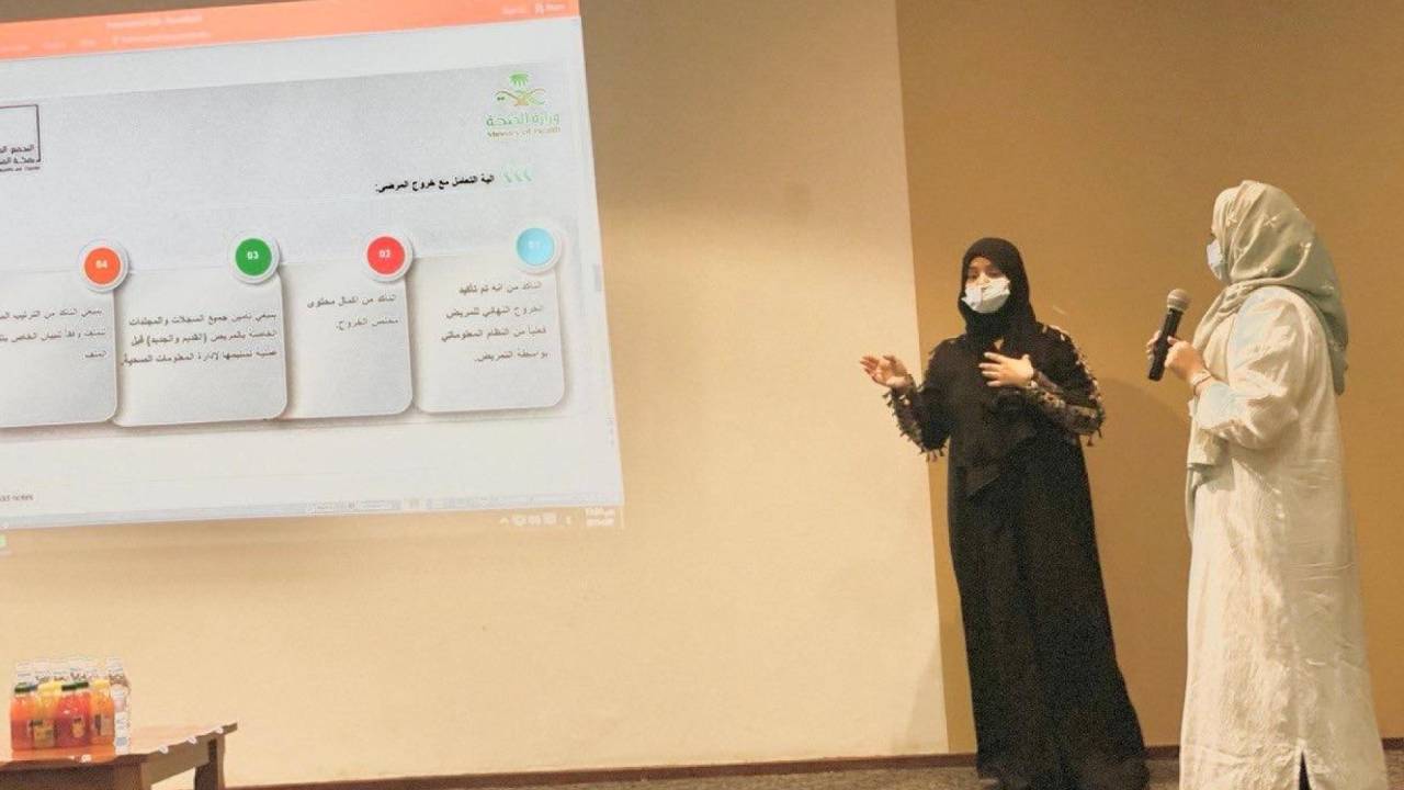 «تجمع مكة الصحي» يطلق برنامج تطوير وتجويد التوثيق السريري