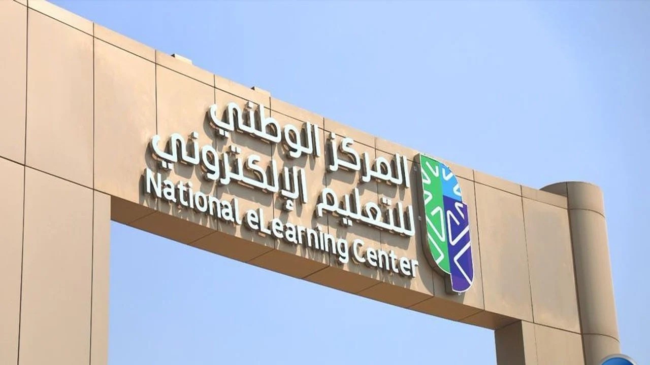 بدء التقديم للحصول على الشهادات المهنية الاحترافية.. و«التعليم الإلكتروني» يوضح الأهداف