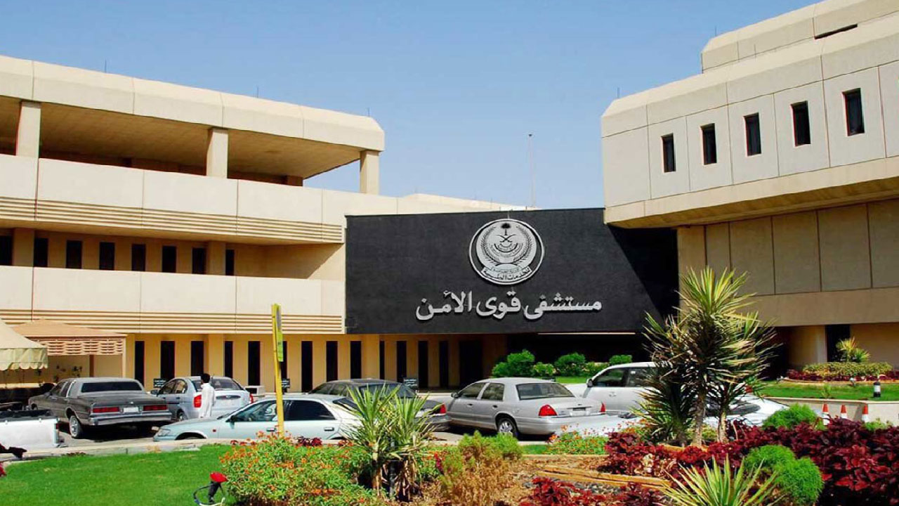 «مستشفى قوى الأمن» تعلن توفر وظائف شاغرة للعمل في الرياض
