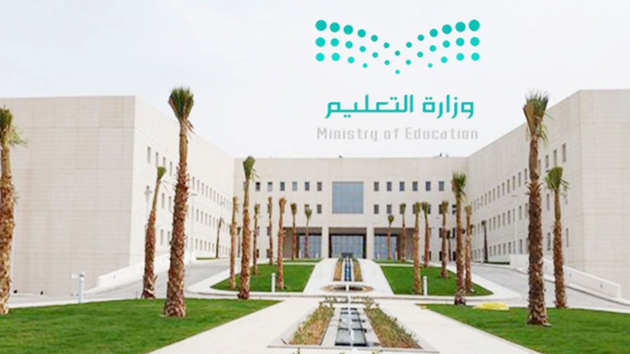 «التعليم» تبشِّر المعلمين في رسائل نصية بترقيتهم إلى رتبتي «معلم متقدم ومعلم خبير»