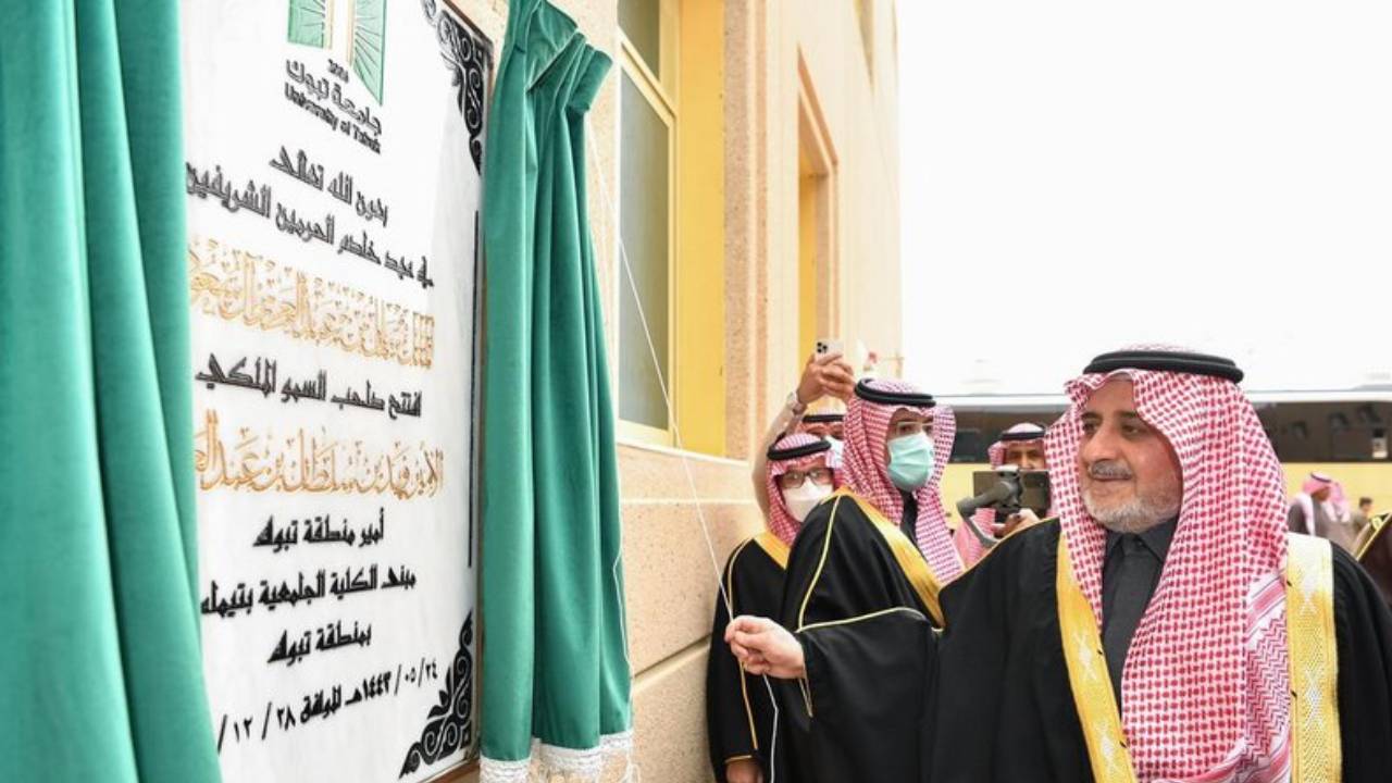 بتكلفة أكثر من 500 مليون ريال.. تدشين مشروعات تنموية وخدمية بـ«تيماء»