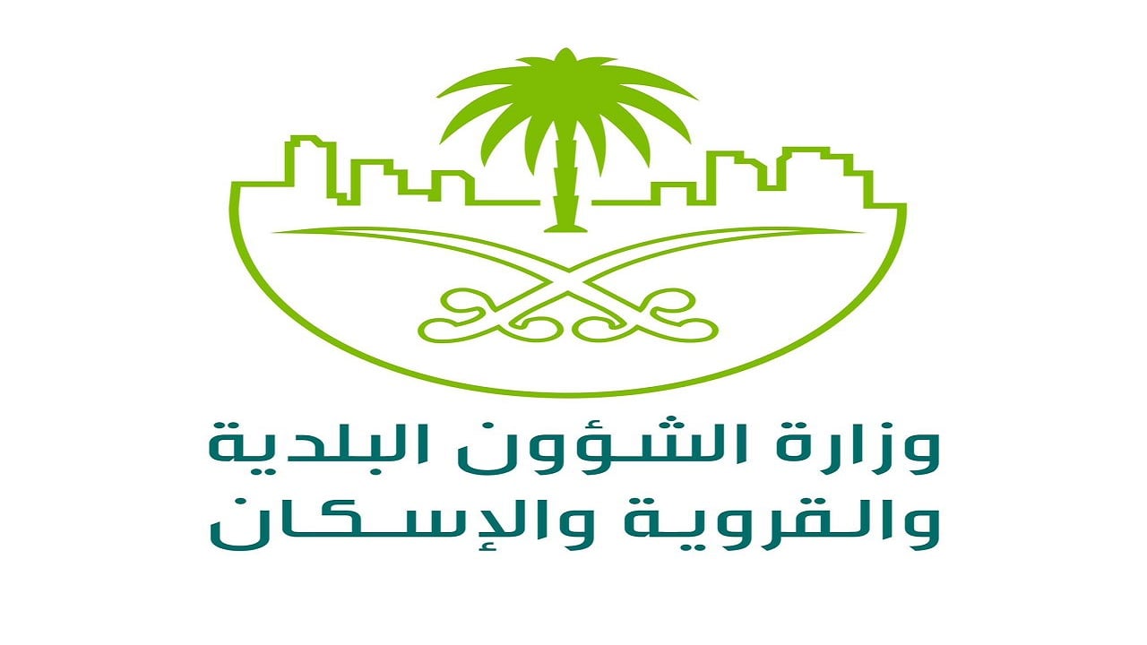 بدءًا من اليوم.. «البلديات» تكثف جولاتها الرقابية والتفتيشية للتأكد من تطبيق إجراءات كورونا الاحترازية