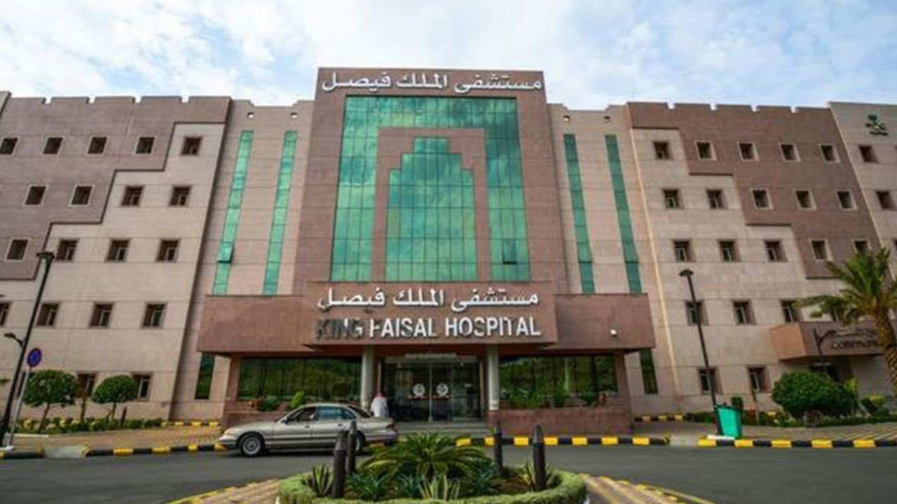 «تخصصي الملك فيصل» بجدة تضع شرطاً لدخول المراجعين