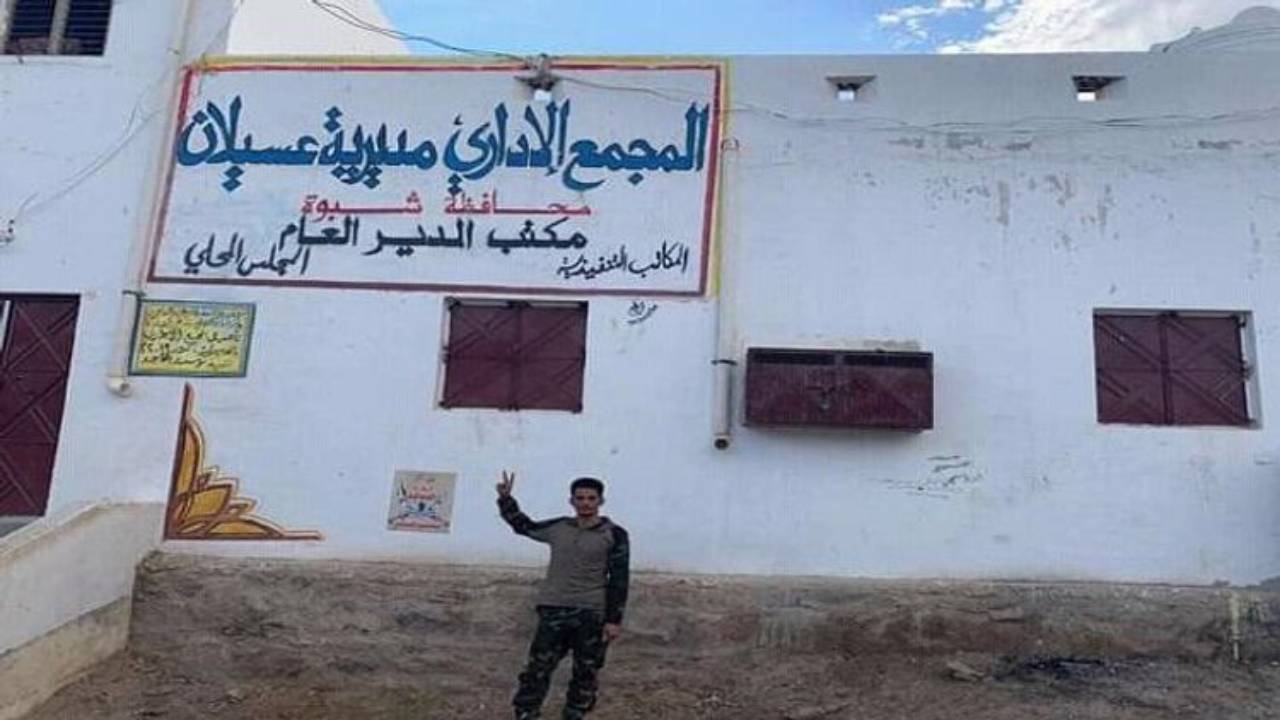 نجاح عملية «إعصار الجنوب» وتحرير مديرية عسيلان بشبوة من المليشيا الحوثية