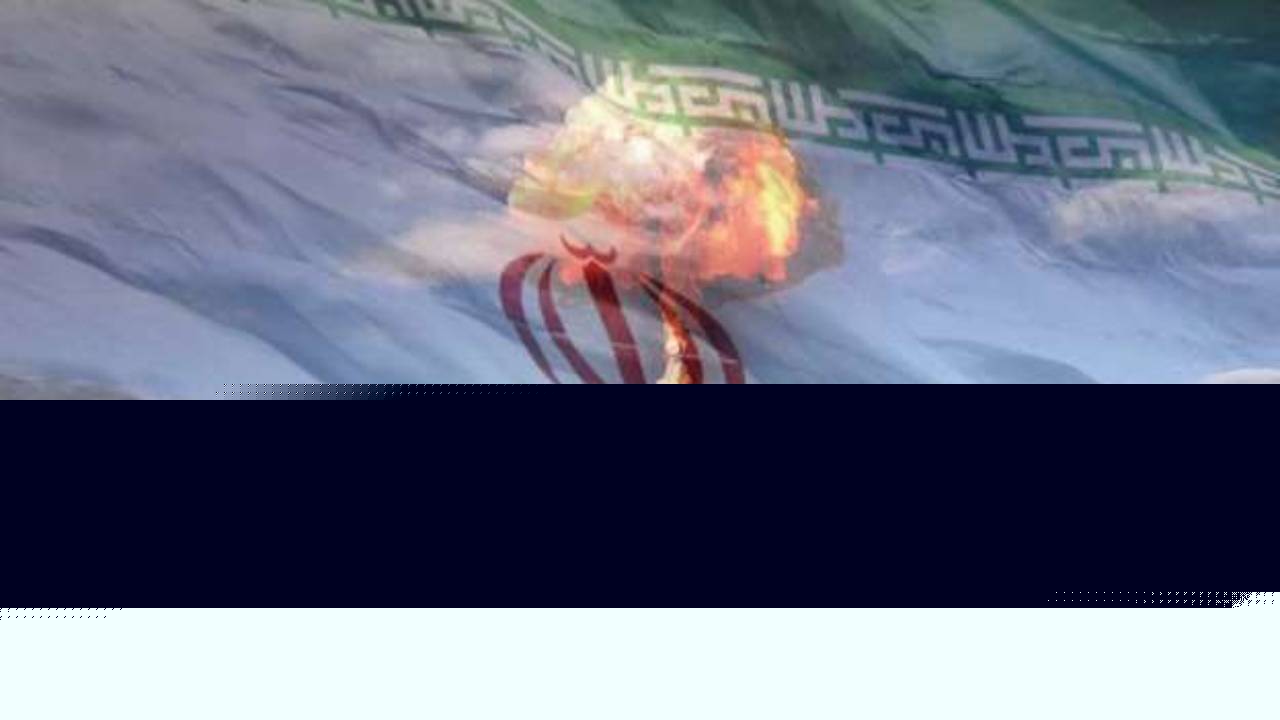 اليوم.. استئناف المفاوضات النووية الإيرانية في فيينا