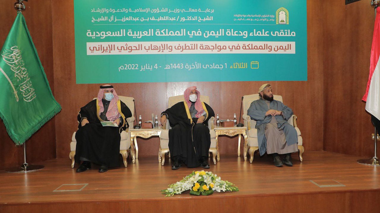 بالصور.. مؤتمر دعاة اليمن يبحث مواجهة الإرهاب الحوثي الإيراني