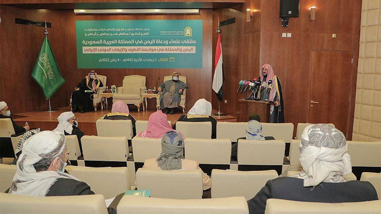علماء اليمن: المملكة تقوم بأدوار تاريخية لدعم المواجهة ضد الحوثيين
