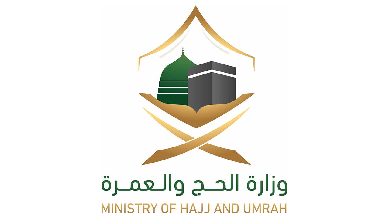 وزارة الحج والعمرة تكشف عن «المدة التكرارية» المسموح بها لإصدار التصاريح