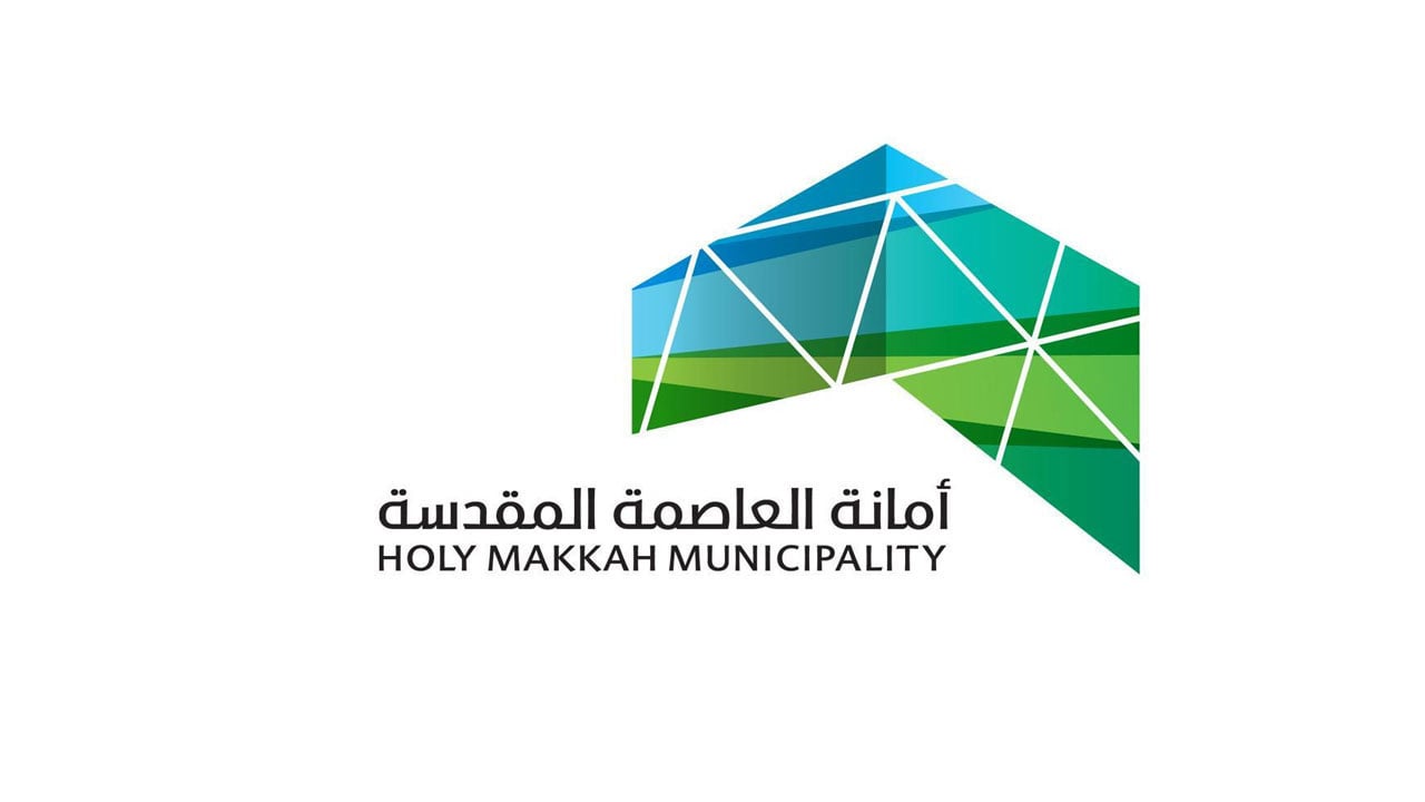 أمانة العاصمة المقدسة تصادر أكثر من 8 أطنان من المواد الغذائية الفاسدة