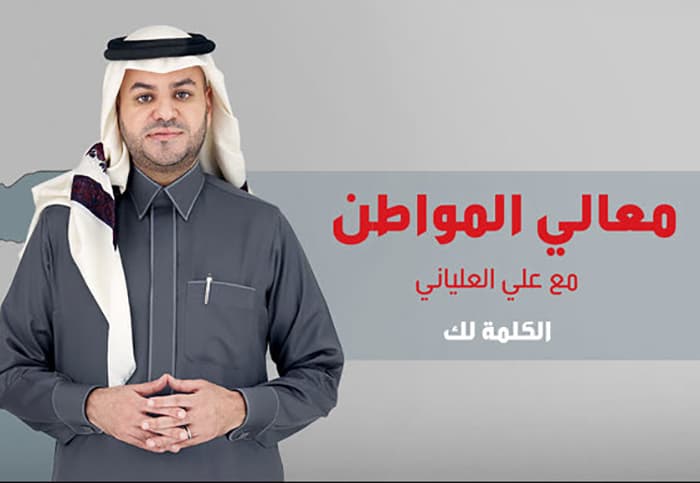 مصادر  "عاجل" تكشف تفاصيل إيقاف علي العلياني من الظهور على شاشة MBC