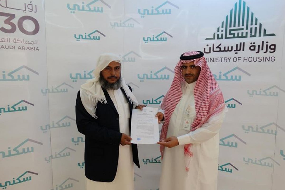 «سكني» يُسلّم أكثر من ألف قطعة أرض مجانية للمستفيدين في مخطط المشعلية بنجران