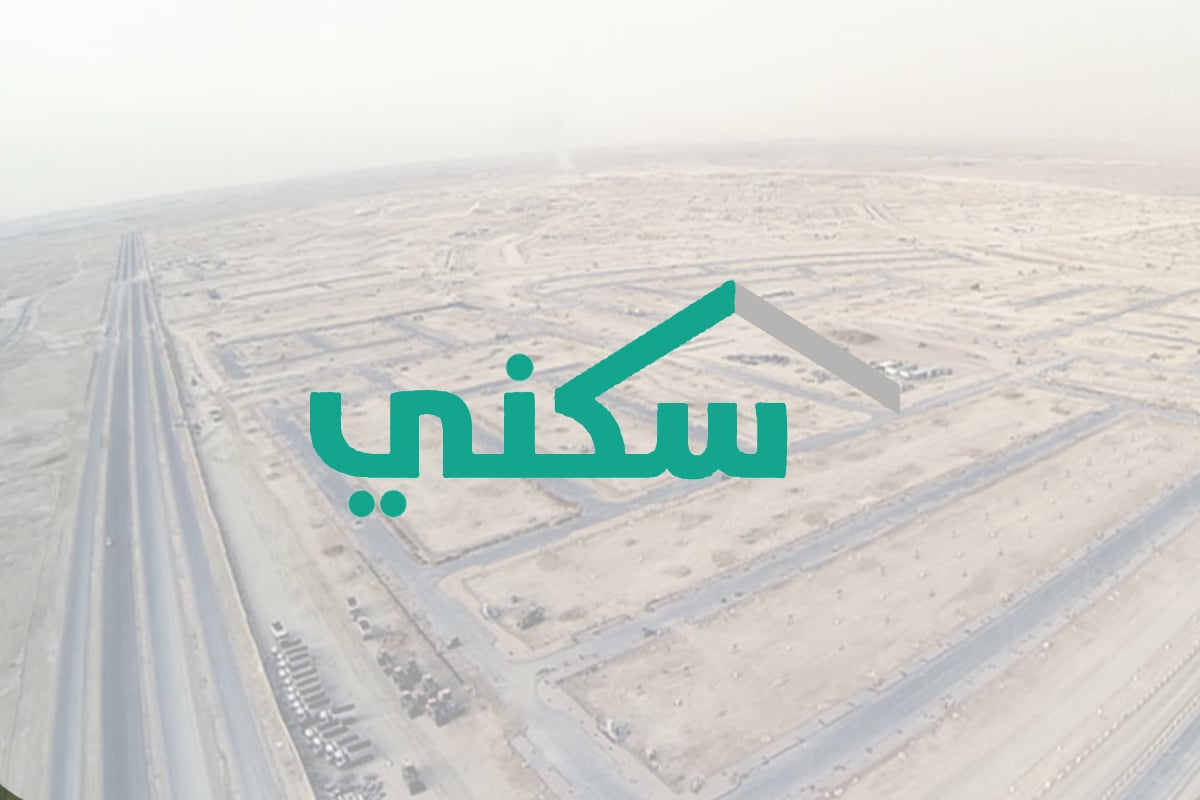 بالأرقام.. «سكني» يطرح 13 مخططًا جديدًا في 6 مناطق