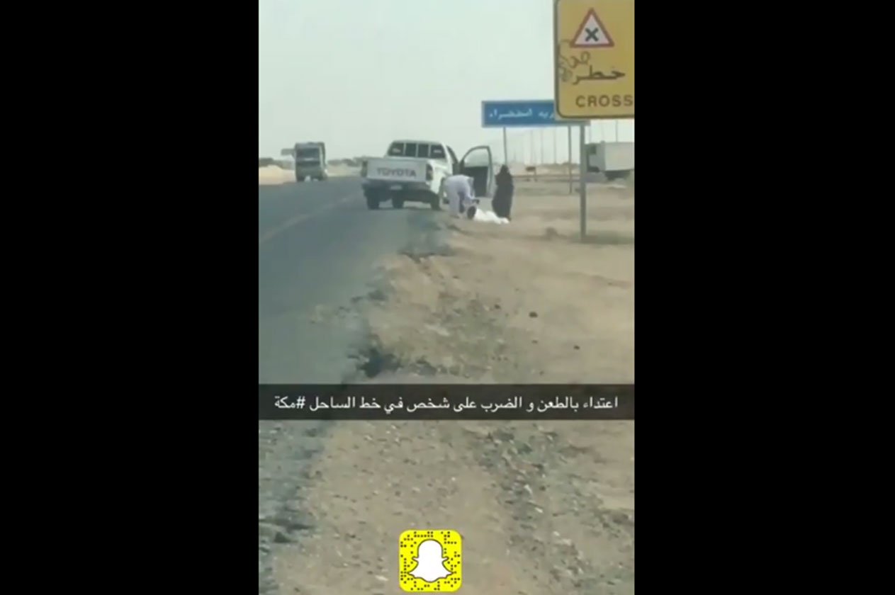 مصادر «عاجل» تكشف غموض فيديو الاعتداء على شاب بالضرب والطعن بـ«ساحل مكة»