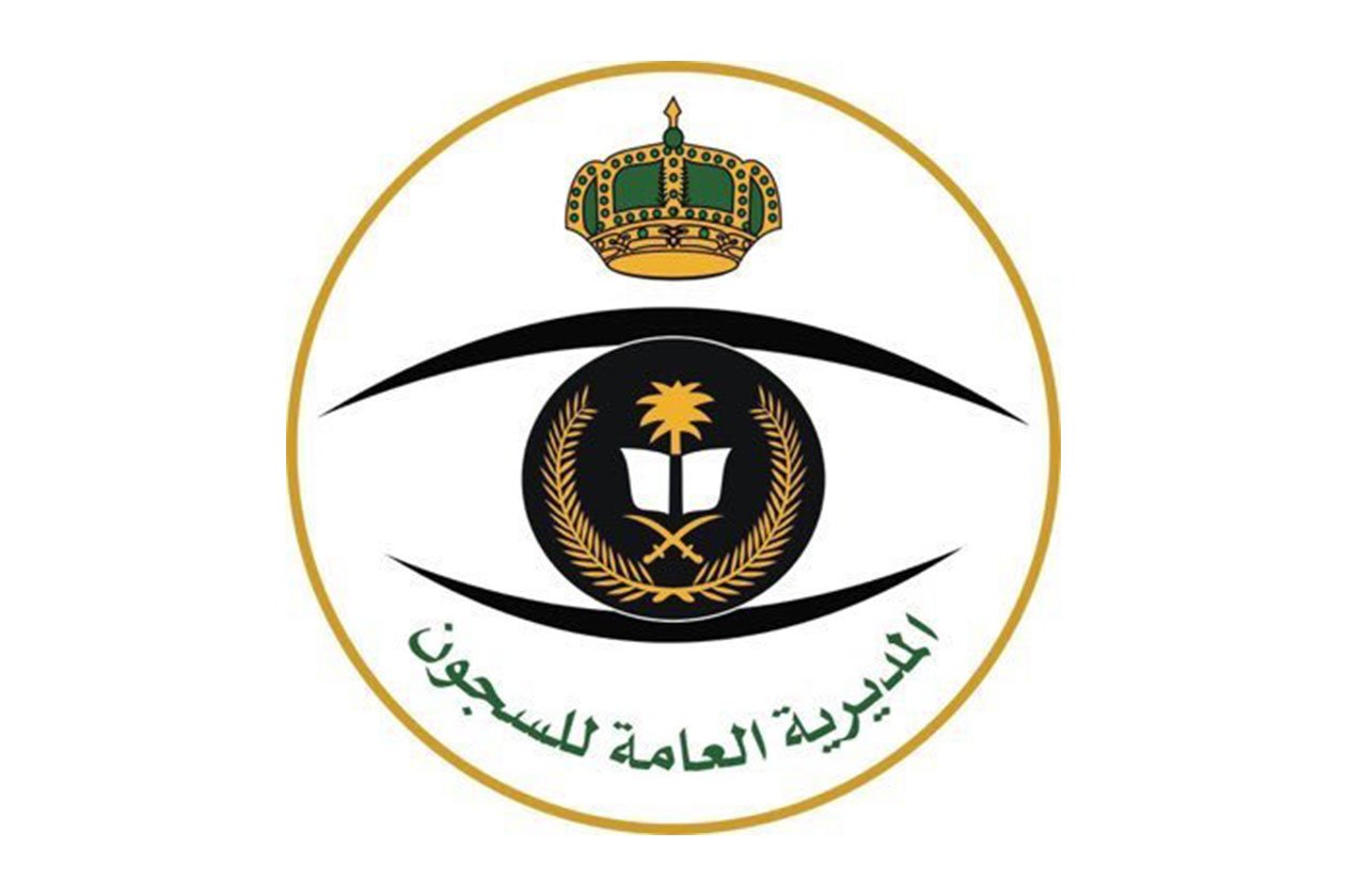إطلاق سراح 146 من سجناء الحق العام المشمولين بالعفو الملكي