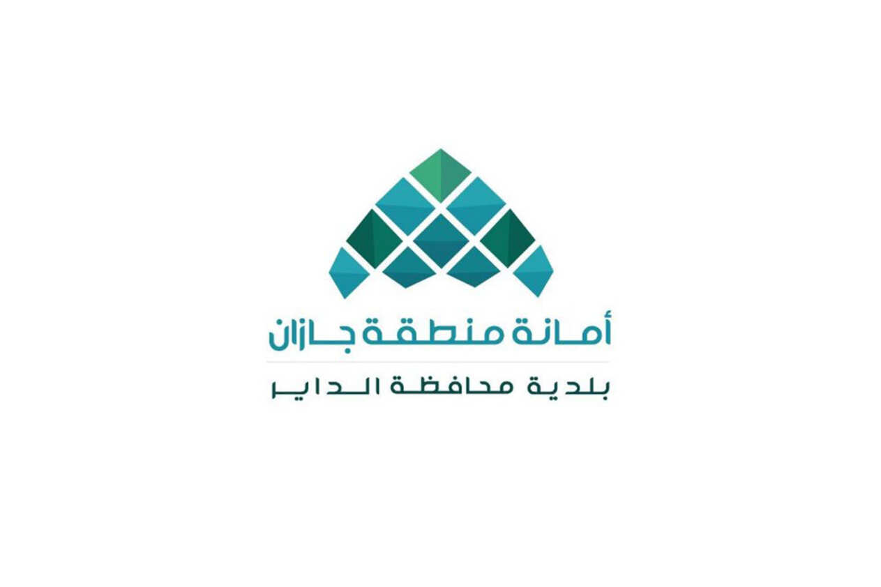 طرح مواقع استثمارية في مزايدة عامة بمحافظة الداير