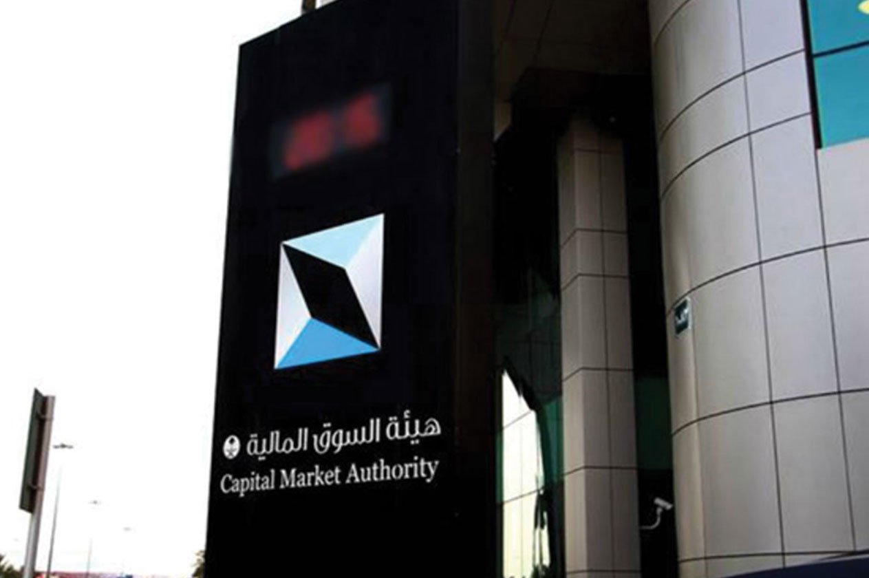 هيئة السوق المالية تعتمد لائحة حوكمة الشركات المعدّلة