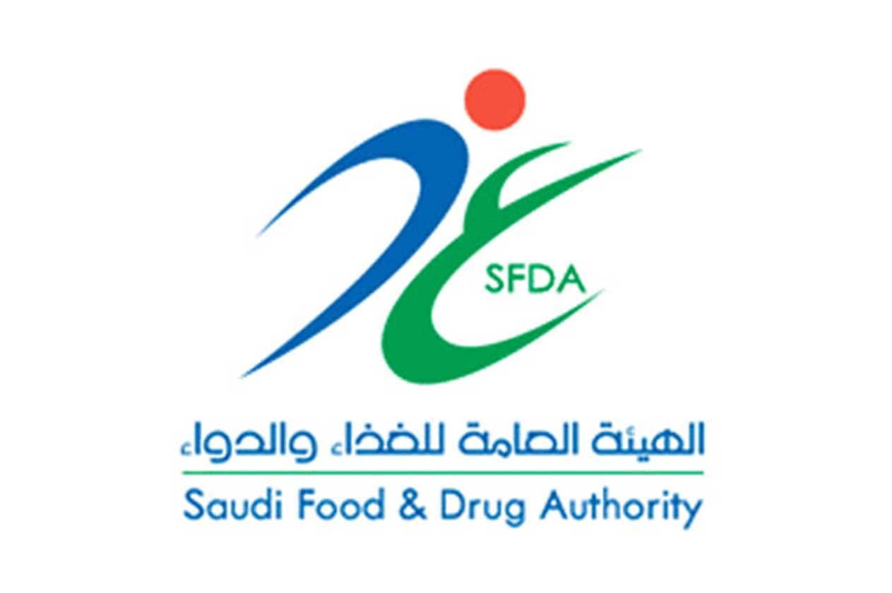 «الغذاء والدواء» تفتح باب التقديم في برامج التدريب التعاوني