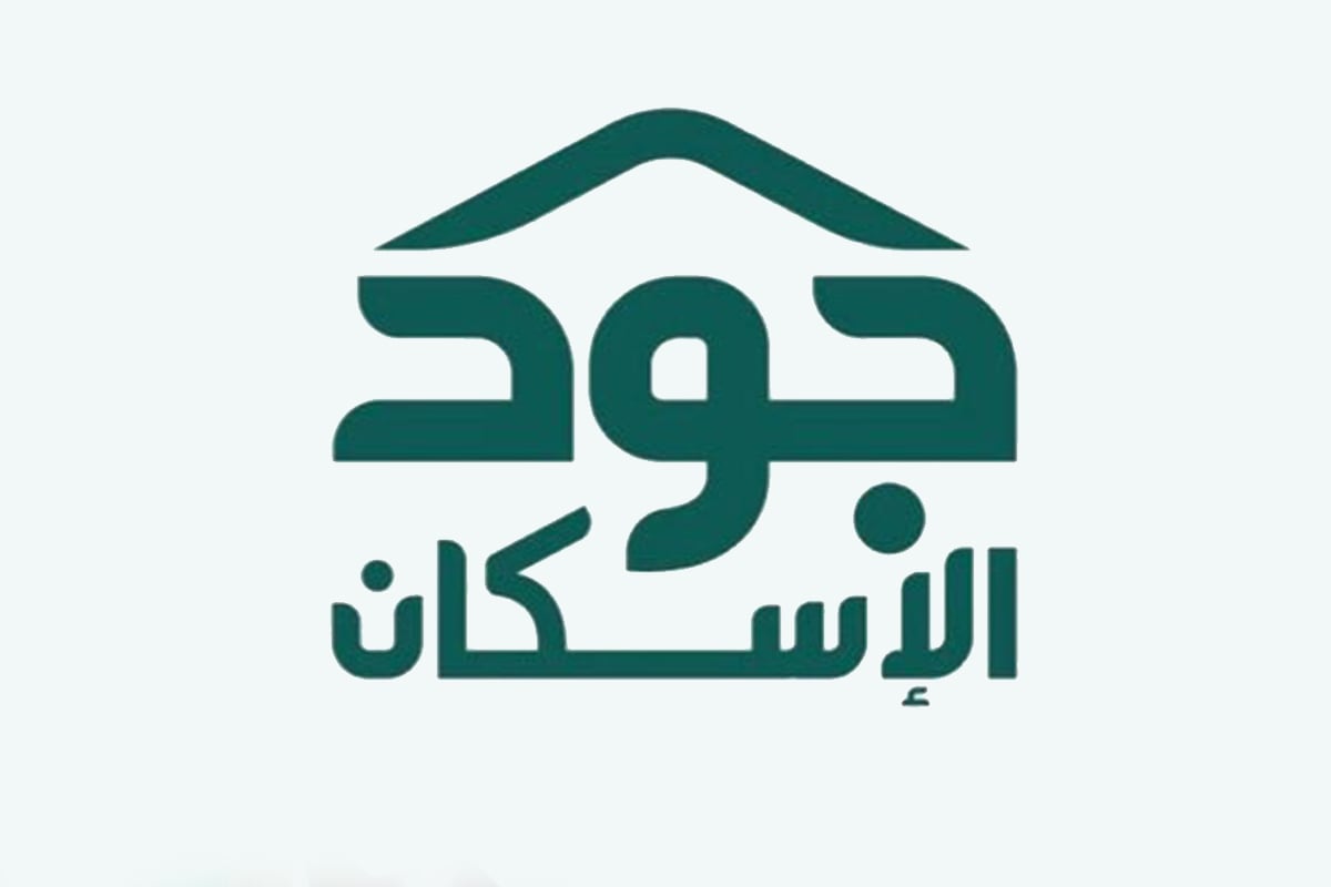 «جود الإسكان» تعقد اتفاقيتي شراكة مع «أوقاف الماجد» و«حياة الخيرية»