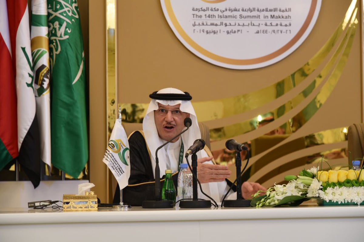 أمين منظمة التعاون الإسلامي يهنئ الملك بنجاح قمة مكة.. ويثّمن جهود ولي العهد
