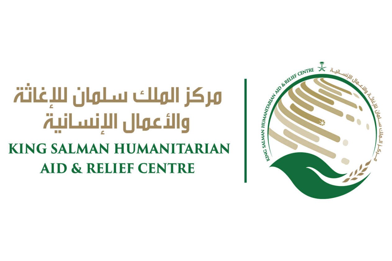 «إغاثي الملك سلمان» يوقع اتفاقية لتنفيذ مشروع «كساء فرحتكم فرحتنا» باليمن