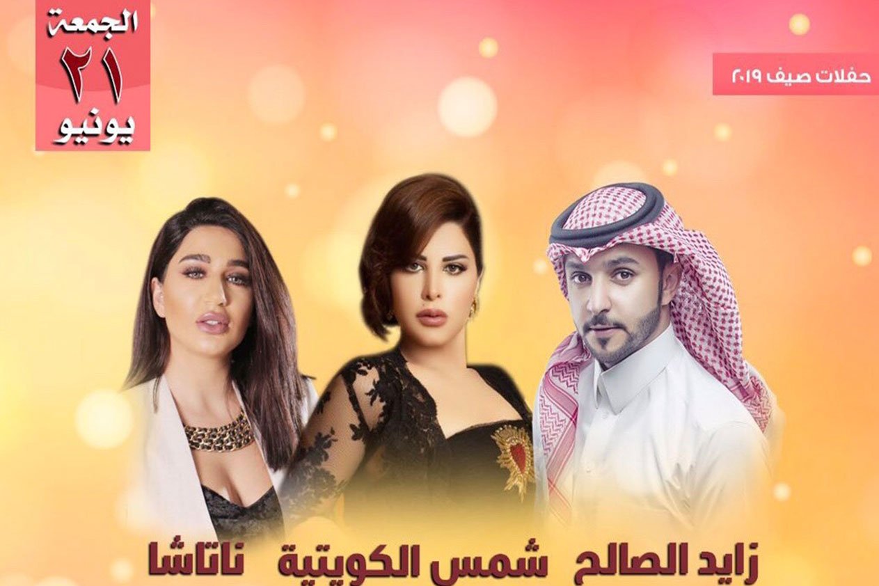 زايد الصالح وشمس ونتاشا في حفل خيري لصالح قدامى اللاعبين بالرياض