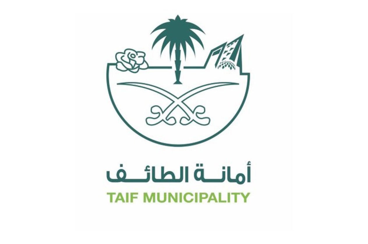 أمانة الطائف تتوعد الحسابات الوهمية بالملاحقة