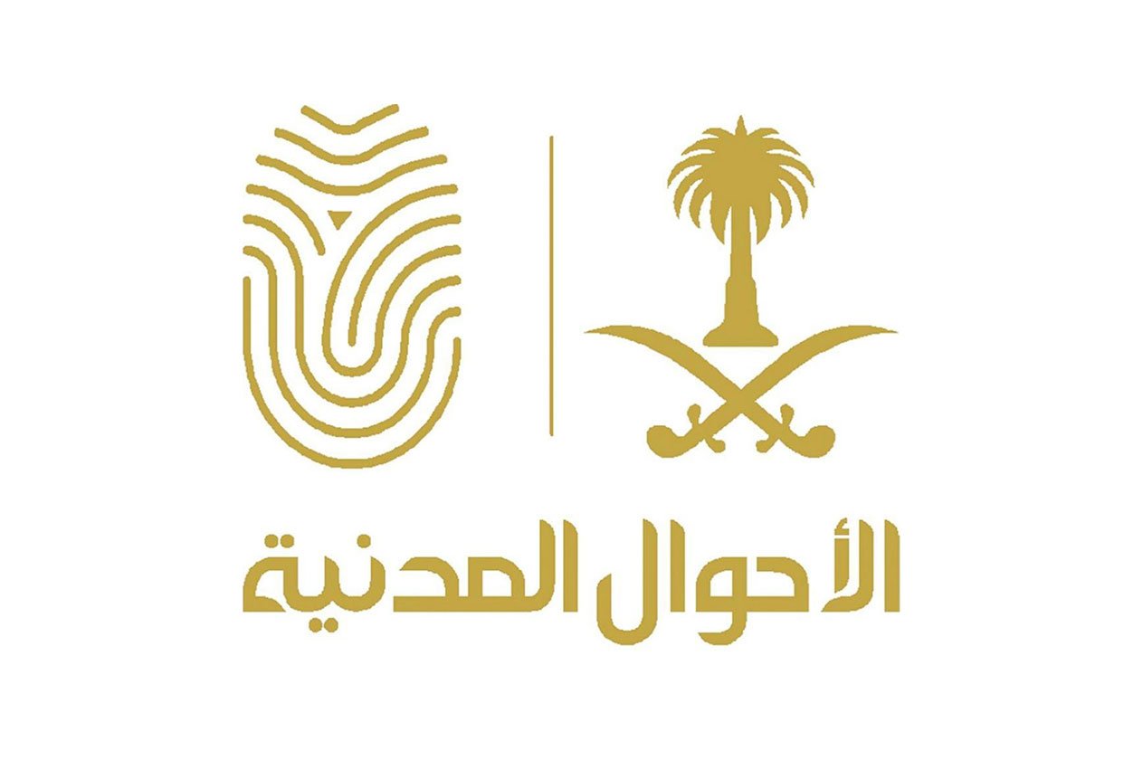 الأحوال المدنية: تجديد الهوية الوطنية خلال 180 يومًا تفاديًا للغرامة