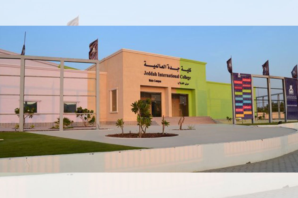 وظائف إدارية وأكاديمية شاغرة في كلية جدة العالمية