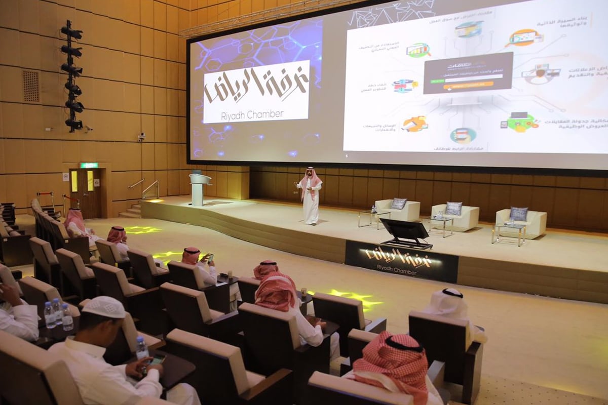 «هدف» يستعرض الخدمات الموجَّهة للباحثين عن عمل عبر بوابة طاقات