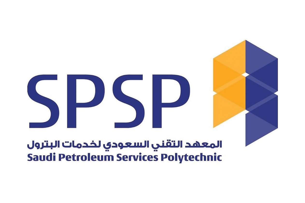 وظائف شاغرة بالمعهد التقني السعودي لخدمات البترول