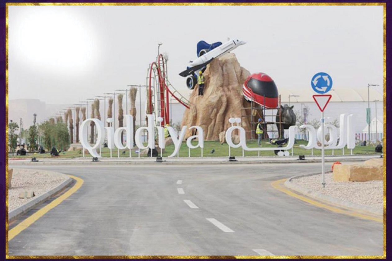 مشروع القدية يعلن عن وظائف شاغرة