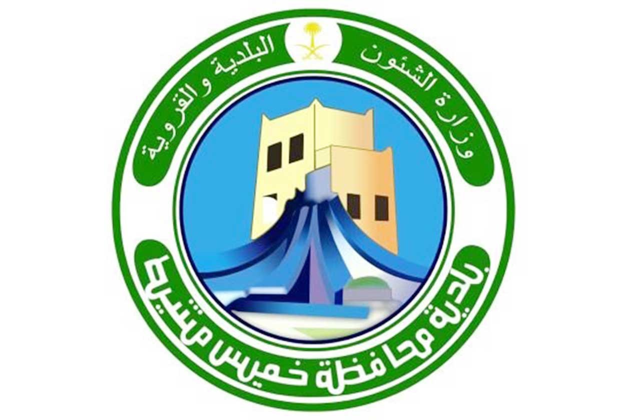 بلدية خميس مشيط تكثّف حملاتها على الأسواق لضبط المخالفين