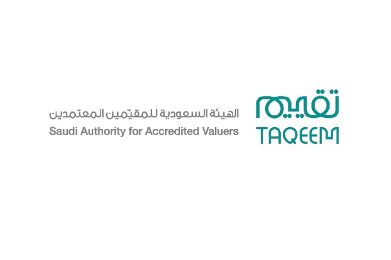 «تقييم» تبدأ استقبال طلبات المستثمرين لإنشاء مركز تقدير أضرار الشاحنات بالرياض