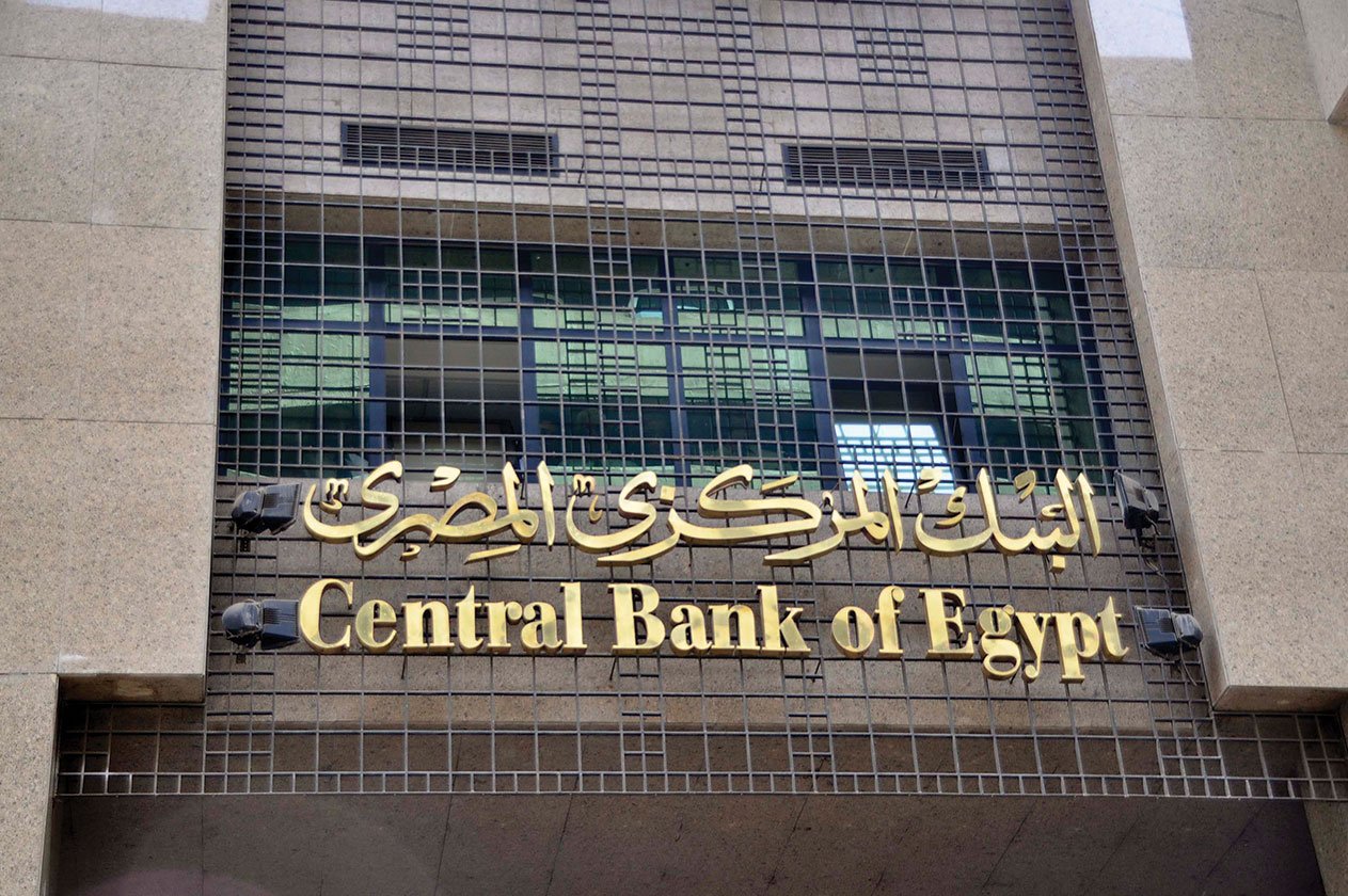 بلومبرج: مصر تبيع أذون خزانة بقيمة 7.23 مليار جنيه