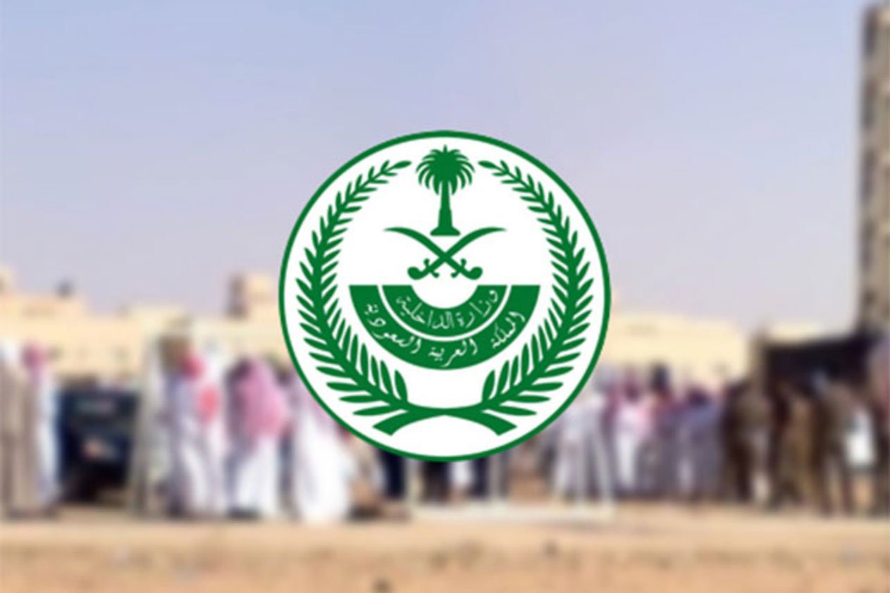 تنفيذ حكم القتل تعزيرًا بمُهرِّب مواد محظورة بمنطقة تبوك