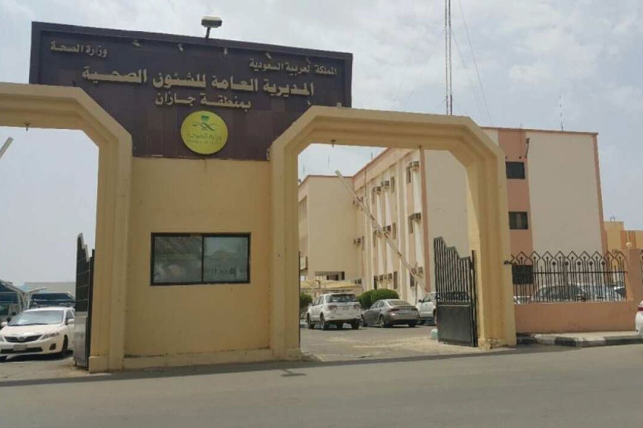 مستشفى الدرب العام ينفّذ 1250 زيارة علاج منزلية