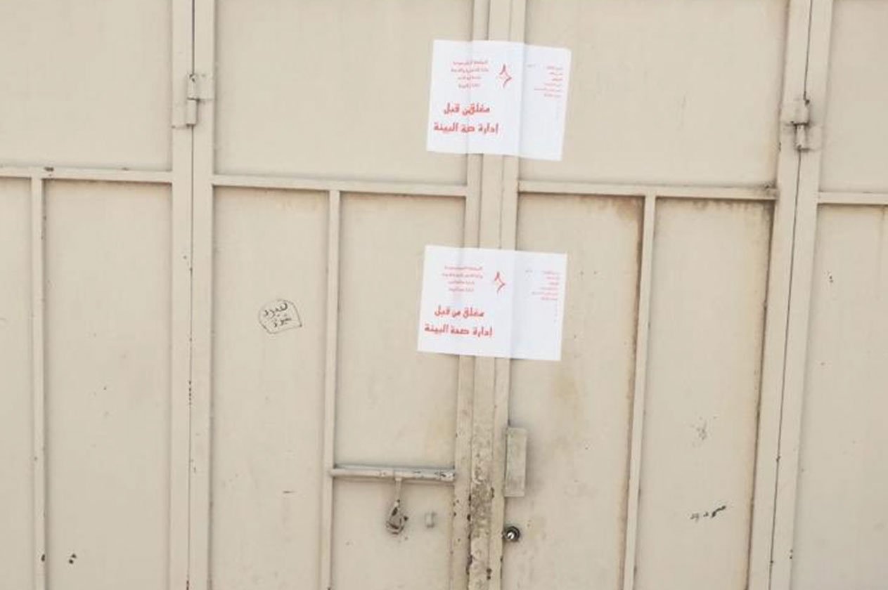 إغلاق 6 منشآت غذائية مخالفة في مدينة السيح