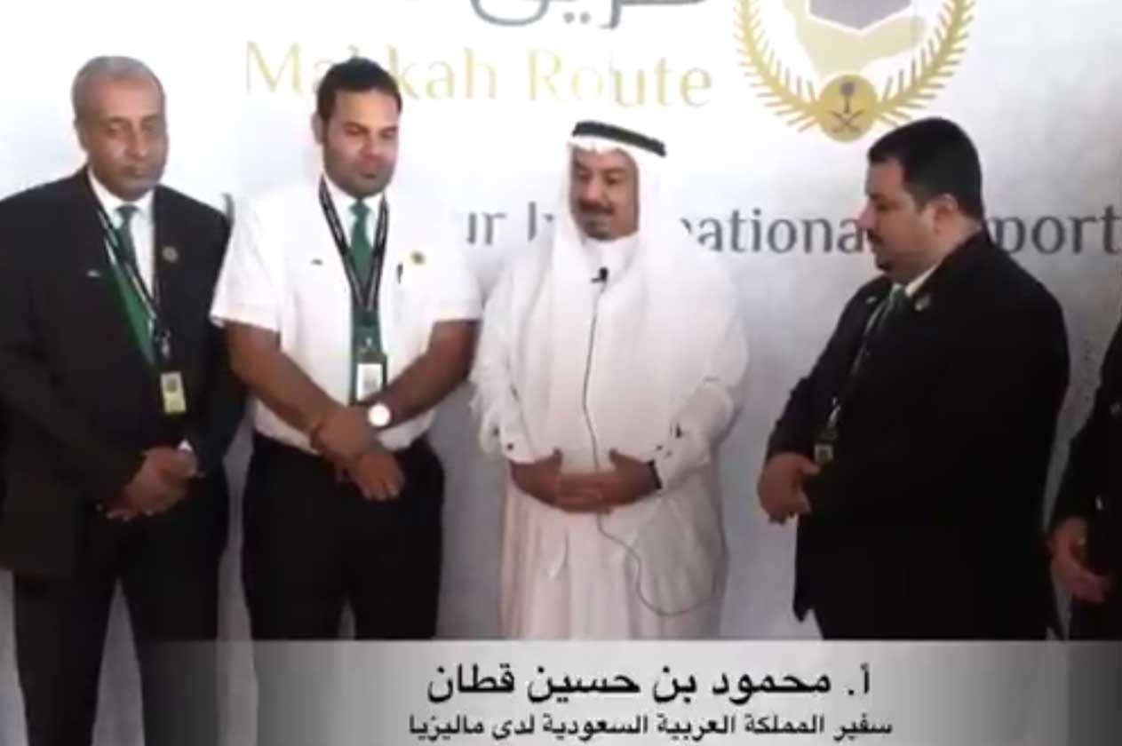 بالفيديو.. سفير خادم الحرمين في ماليزيا يتفقد خدمات «طريق مكة»